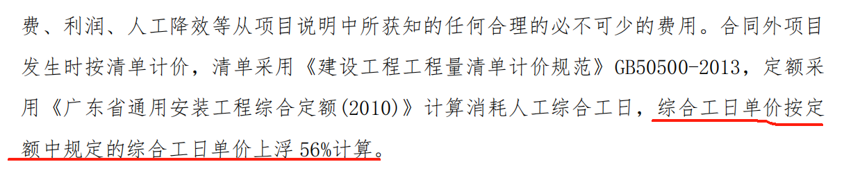 配电箱计划分析