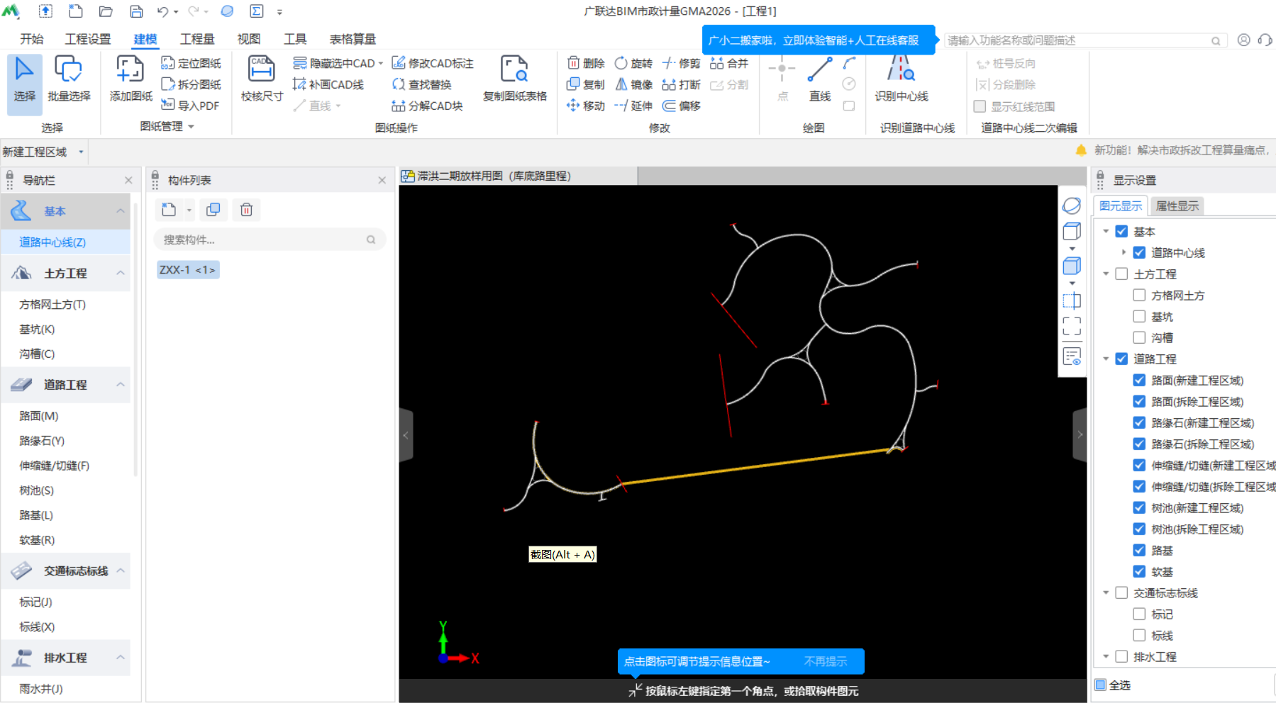 老师您好向您请教