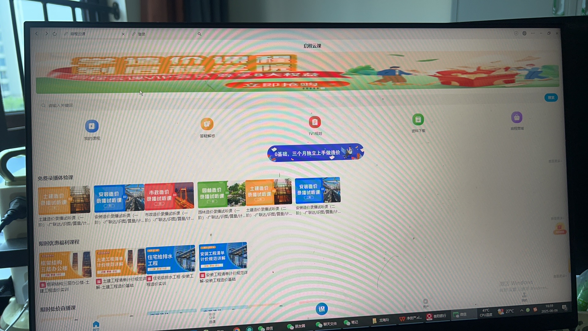 题库在什么地方
