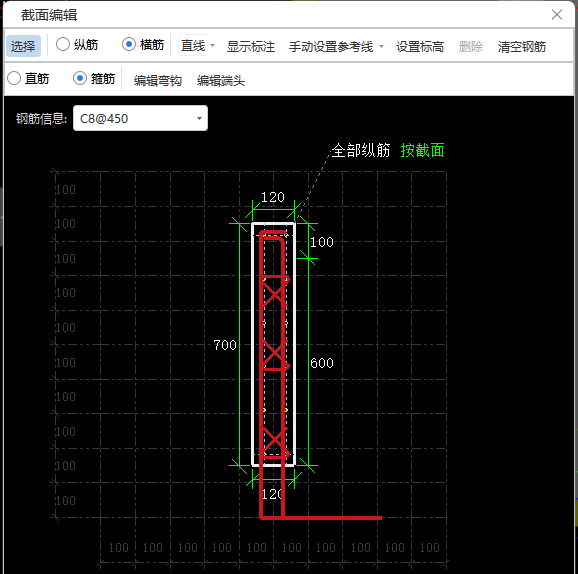 老师，我这个钢筋这么画对吗？不用管高度600，700