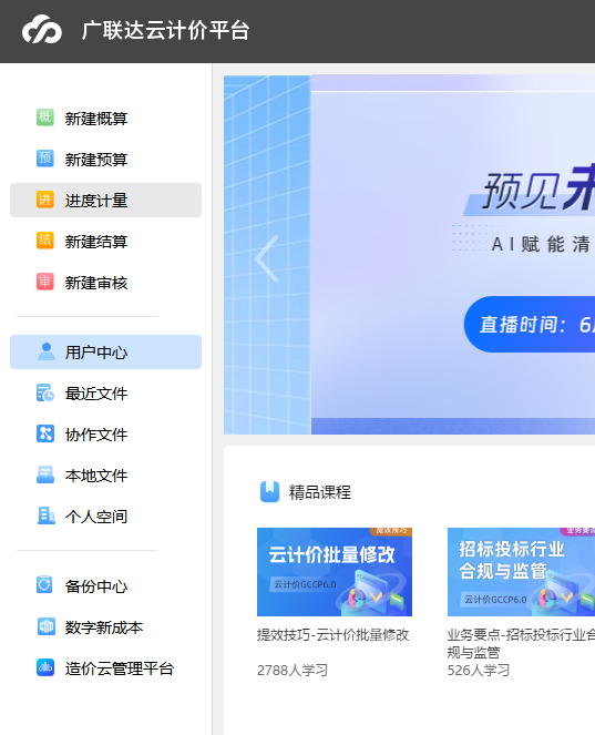 这些米数怎样计算出用多少公斤的冷媒？