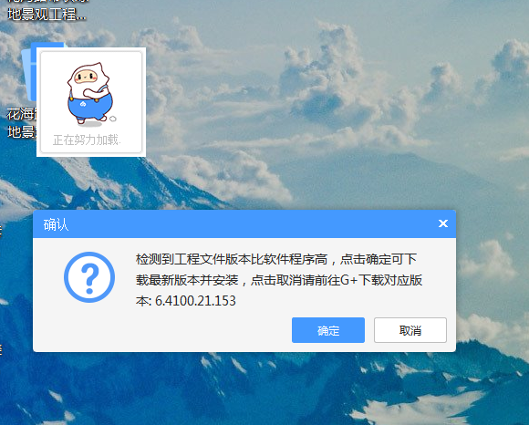 广联达已经是最新版本，为什么打开不了高版本的文件？