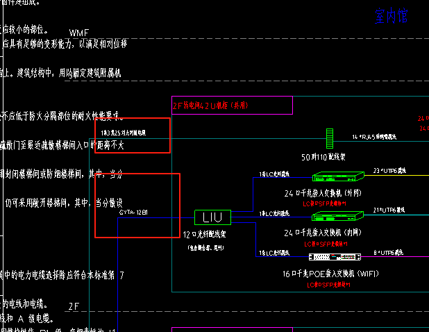 弱电计算工程量问题