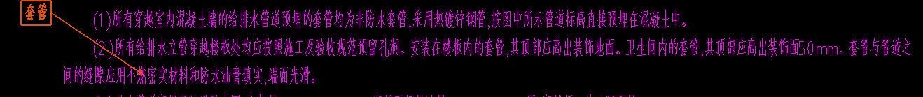 请问这个不燃密实材料需要加吗？这个不燃密实材料是一种主材吗
