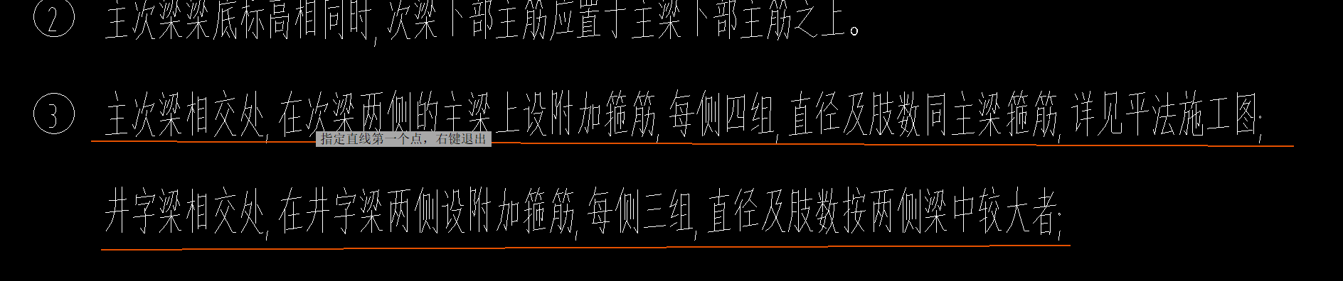 三层办公楼课件疑问