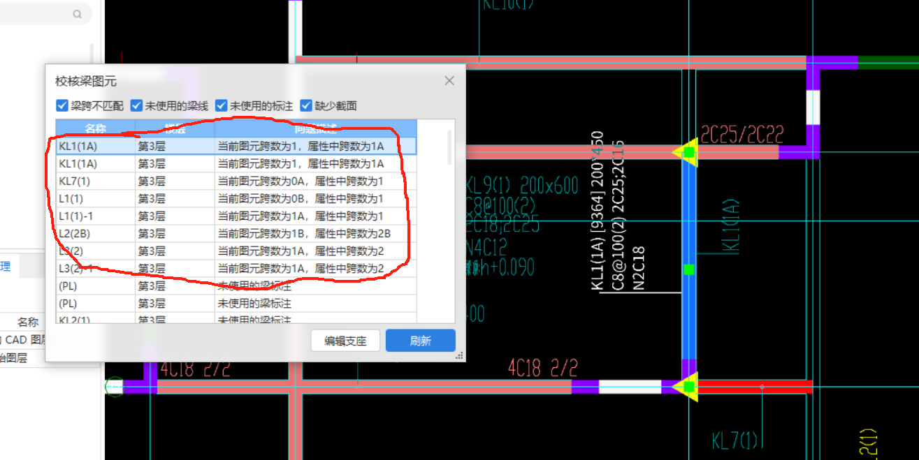 这个问题应该怎么处理，请老师详细解答
