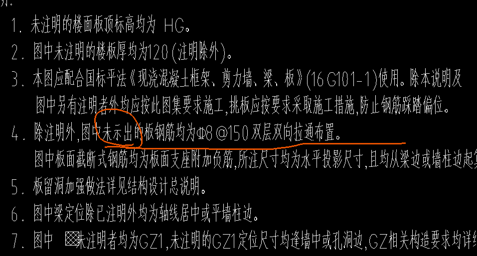 圈出来的板需不需要画板面筋？