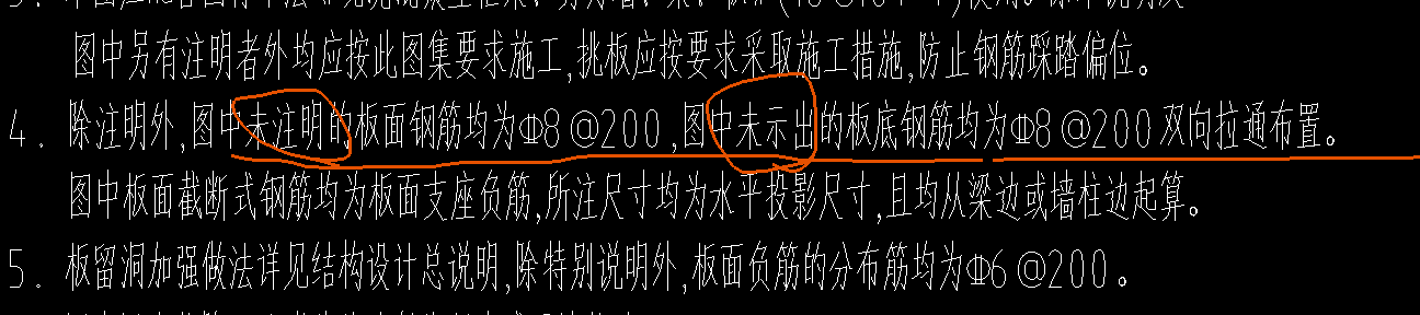 这块板需不需要画板面筋