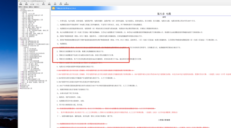 预制分支电缆，图纸长啥样，是穿刺线夹吗