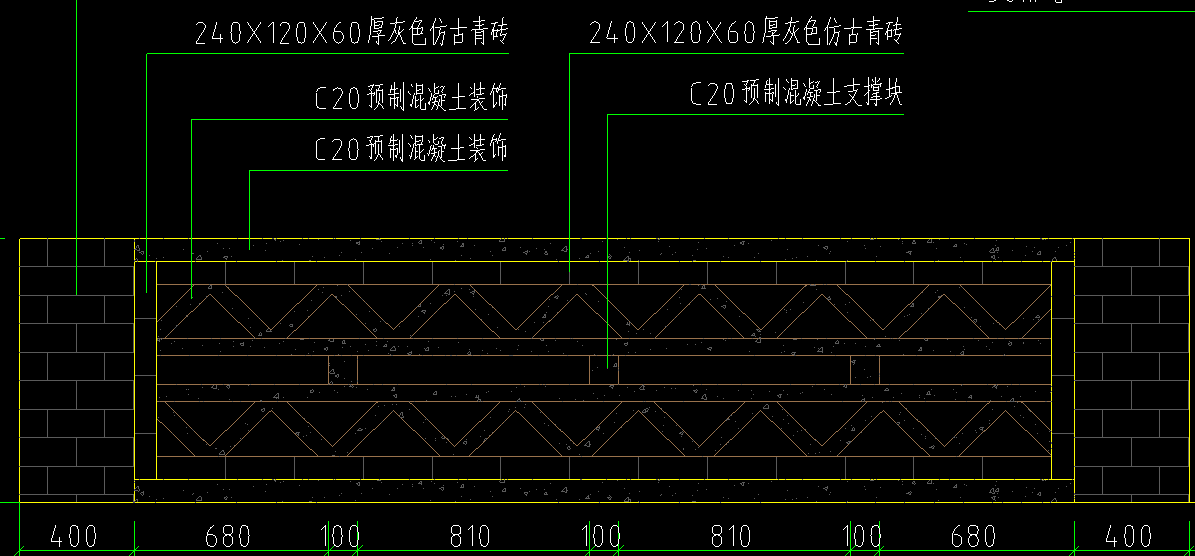 老师墙内的预制混凝土装饰我套用什么定额