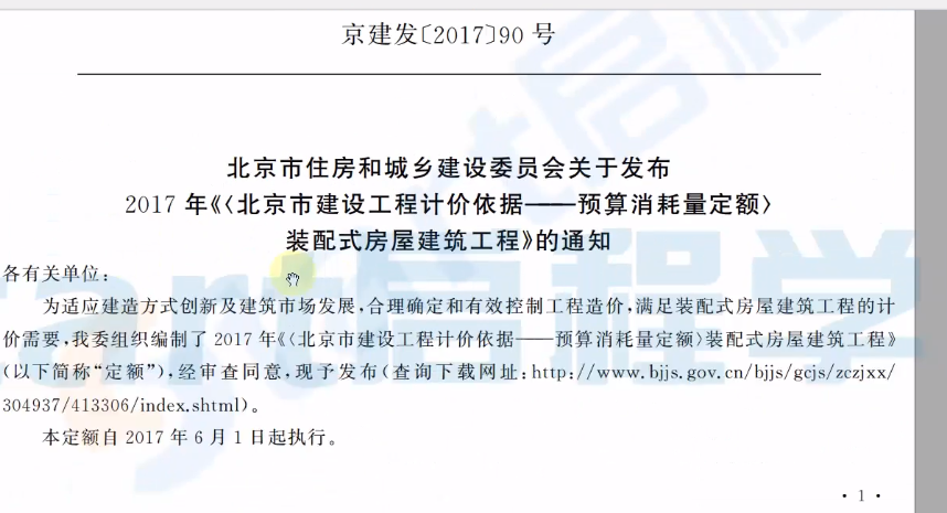 老师麻烦问一下水利工程钢筋混凝土后背墙工字钢、型钢、插筋怎么组价?