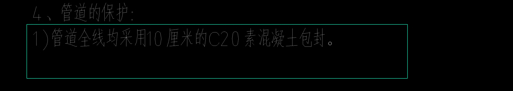 管道混凝土包封模板，怎么算