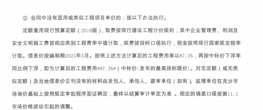 安装总价合同的支架重量少，图纸支架没有明确几米间距，这种情况下可以申请变更调整支架重量吗？总价合同中写明工程量不进行调整，甲方出的变更取消了很多配电箱及其他，造成总造价下跌，这种情况下能否索赔，怎么索赔