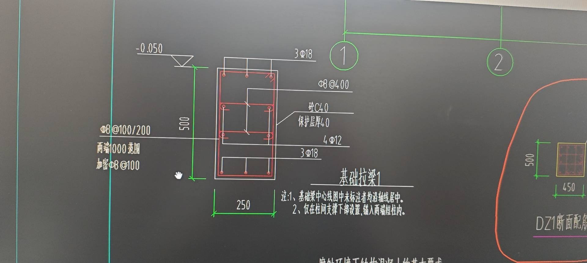 两台的独立基础怎么画呢，中间带了短柱，独立基础的钢筋在哪里布置？