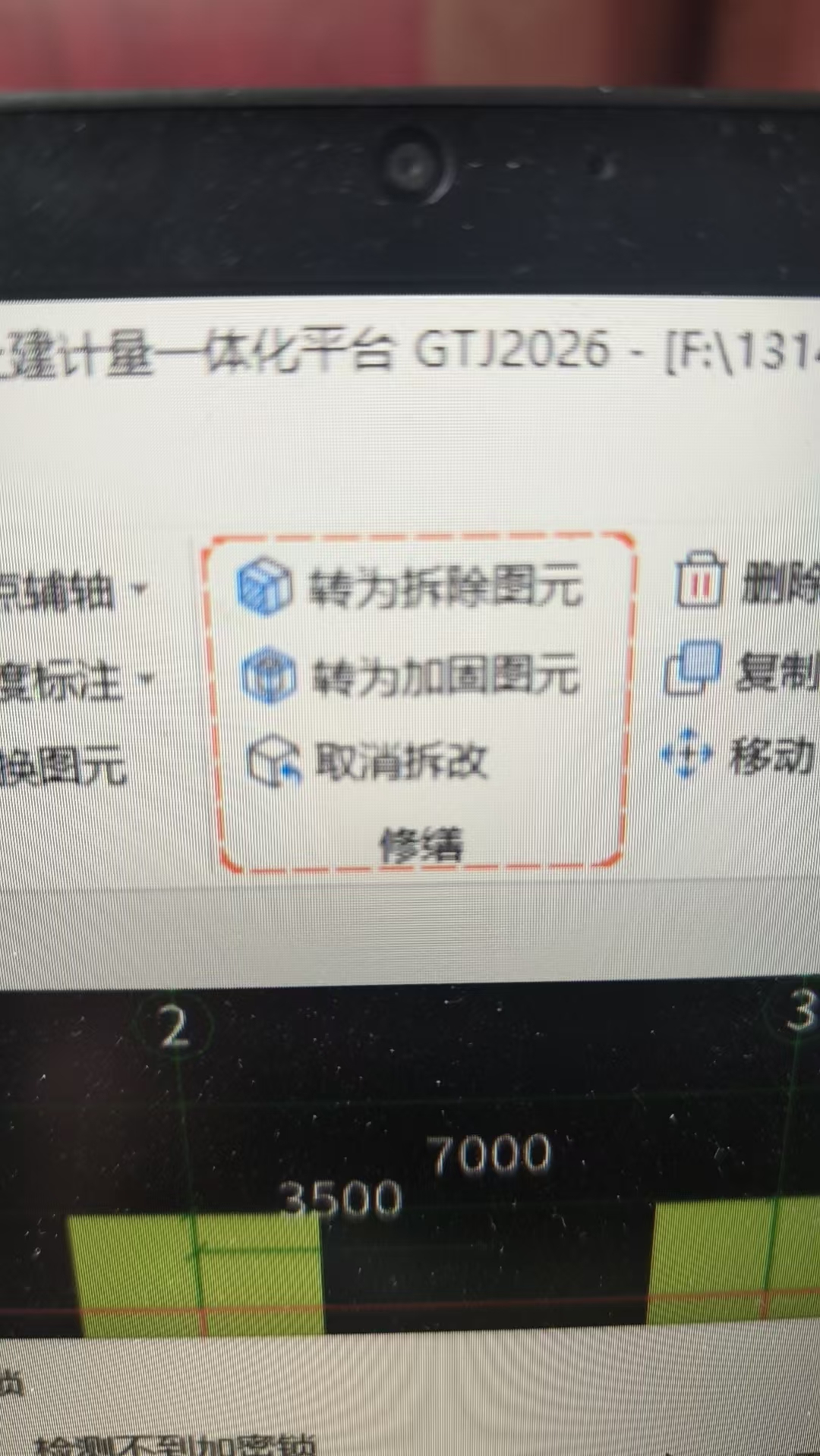 这个是什么意思、怎么用