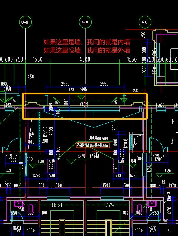 启程框剪-内外墙