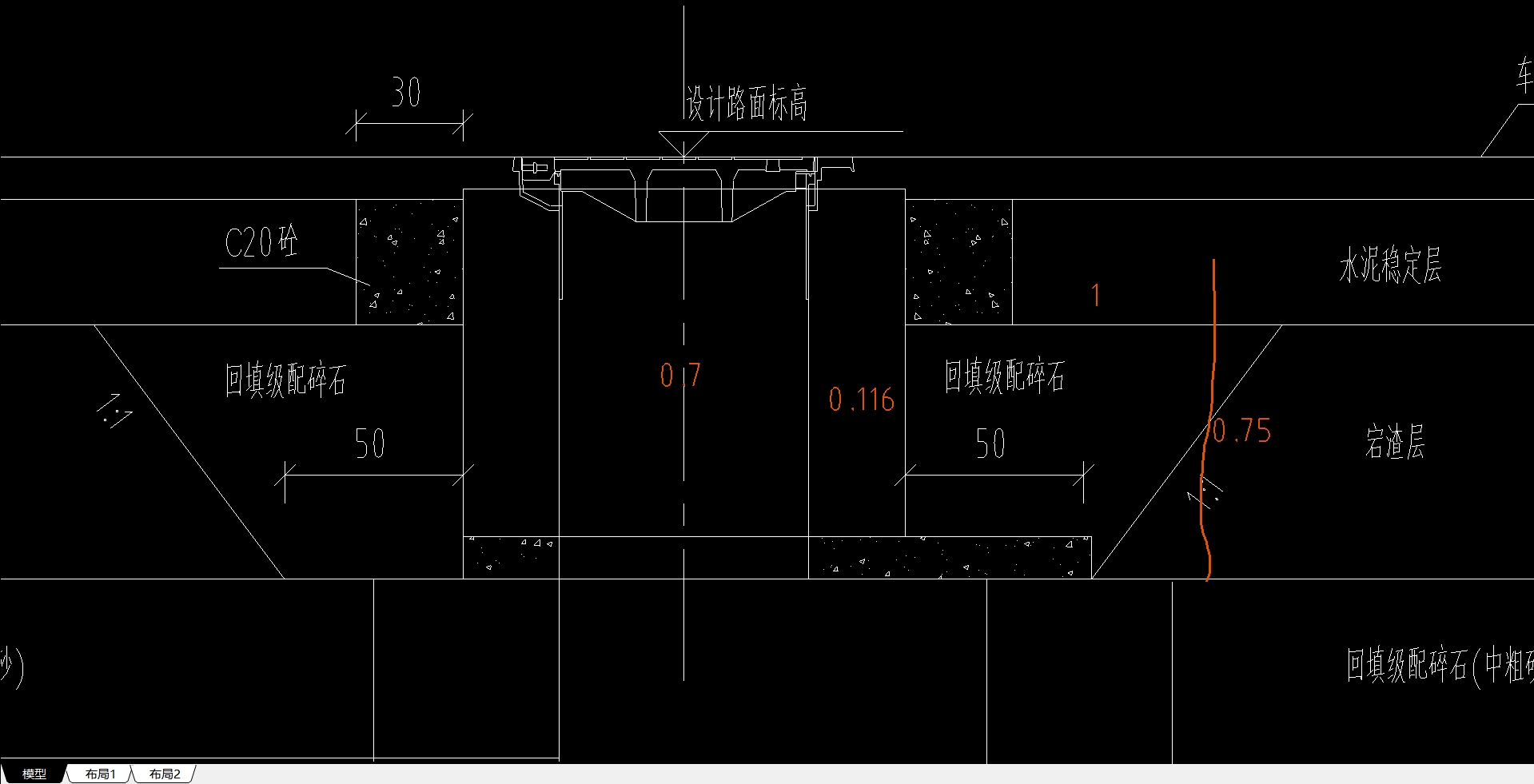 沟槽挖塘渣 用挖出来的塘渣回填 这一部分套回填塘渣定额是不是要把材料表的塘渣删除