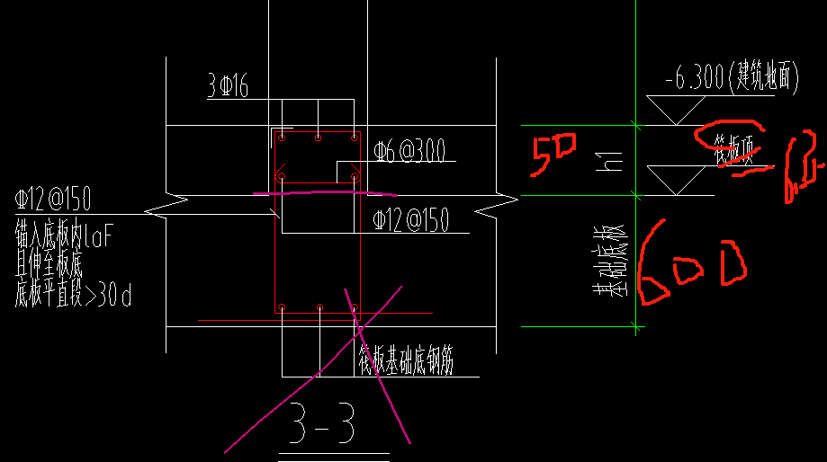 老师这是我人防门框墙的下部节点，我这个设置高度的话是不是就是只有50啊，我的筏板顶标高是-6.35。绘制的话请问底标高是不是就是这个-6.35，还是-6.3啊