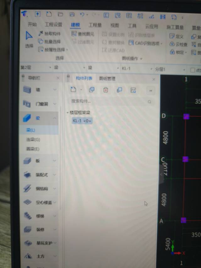 老师这个构建属性在哪里调出来？