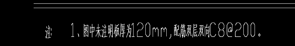 板面有负筋的位置还需要布置c8-200的面筋吗