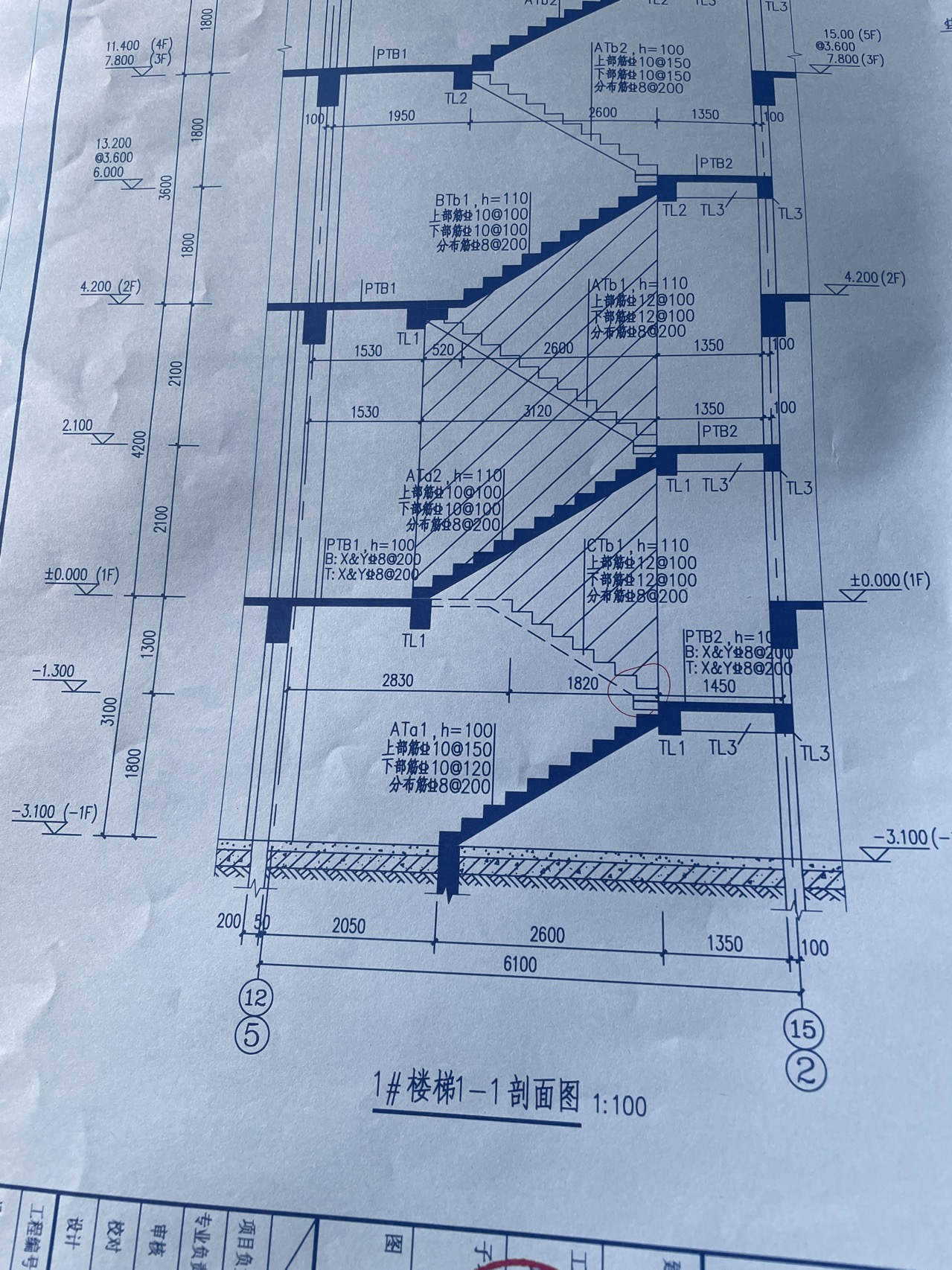 老师，滑动支座怎么绘图