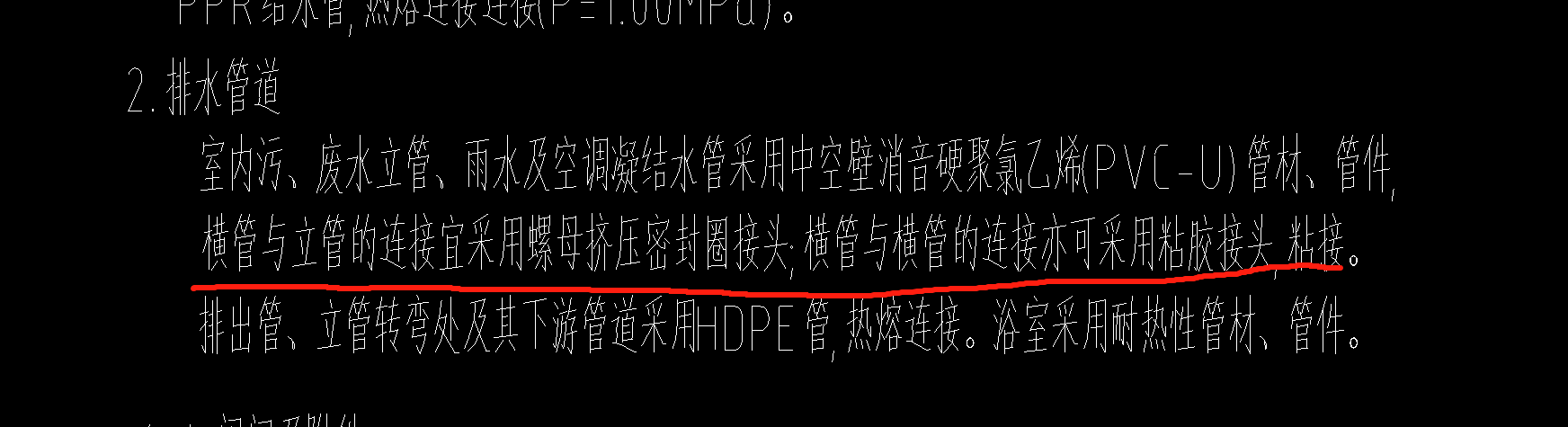 请问这句话应该怎么在广联达里面设置