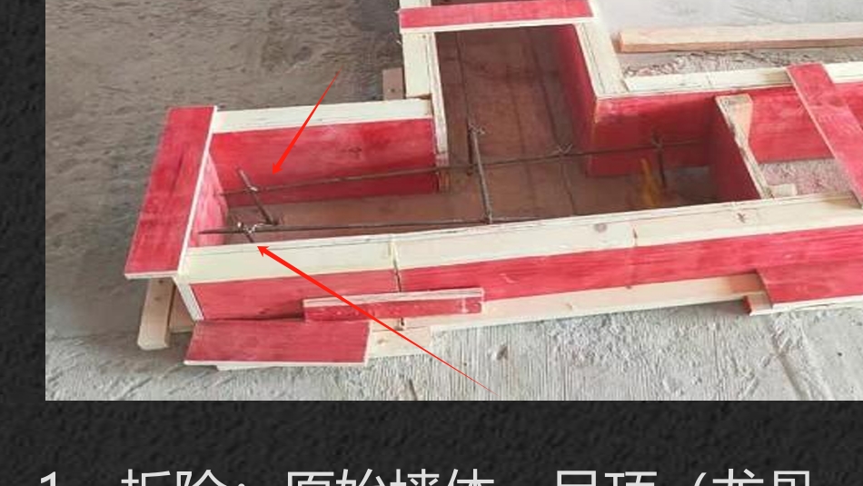 地梁没有箍筋按图算植筋的话这两根植筋怎么在软件中输入和出量？