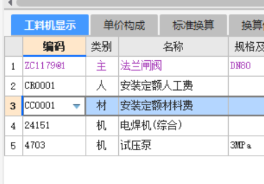 给排水中，螺纹法兰阀门安装，套完法兰阀门后，用不用套法兰的定额？