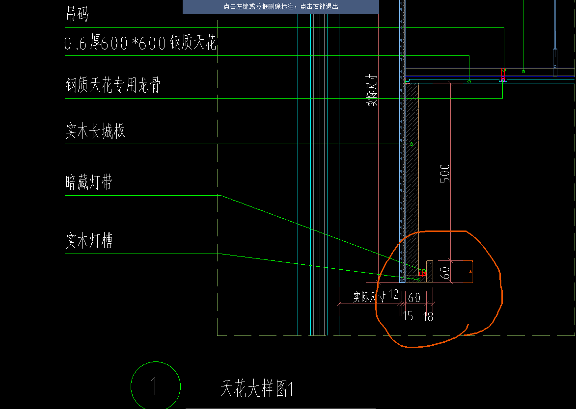 外墙开洞口组价