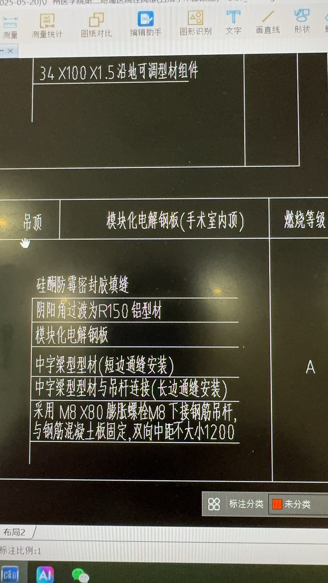 老师，我是广东这边的，请您教下这个吊顶怎么套价，从清单到定额子目都是怎么套的