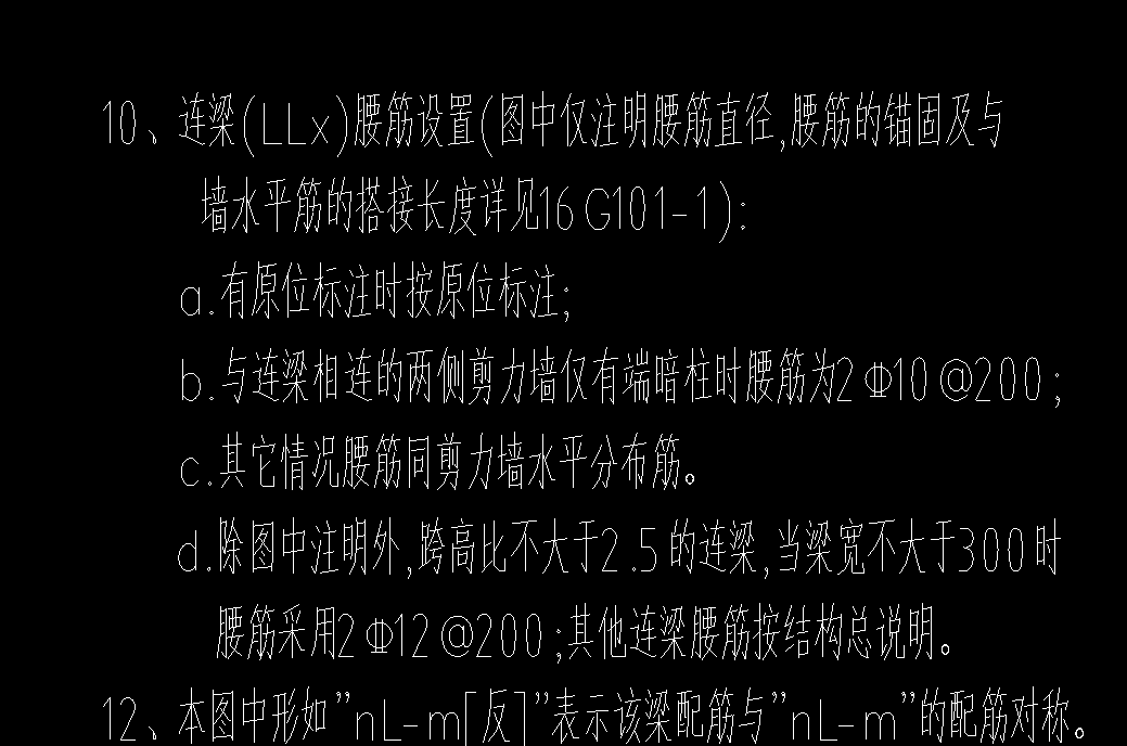 LLK需不需要根据这条规则设置腰筋？