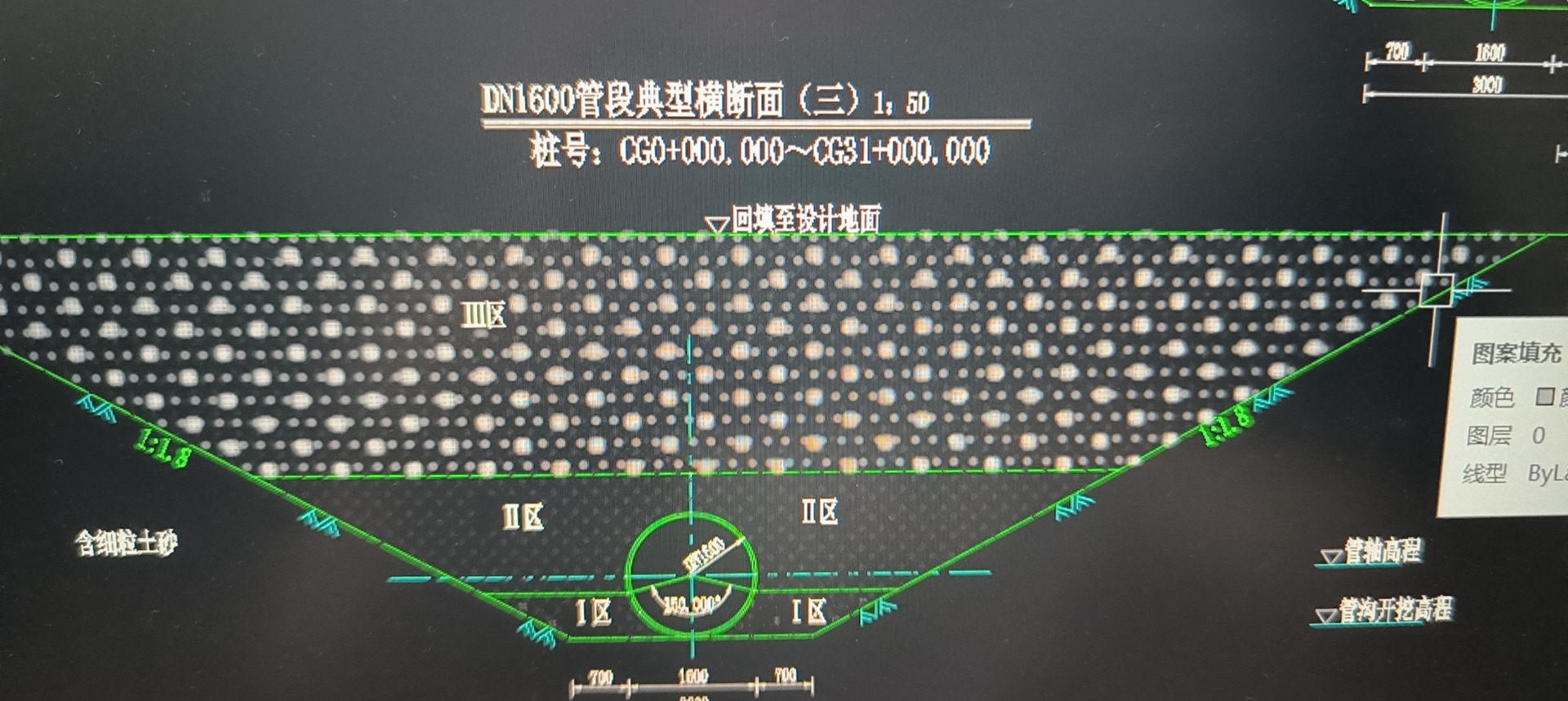 输水工程：玻璃钢管道1.6米直径，用那个软件画图