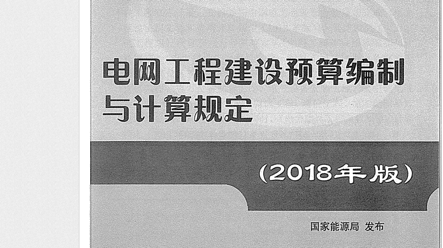 帮我找一下这个
