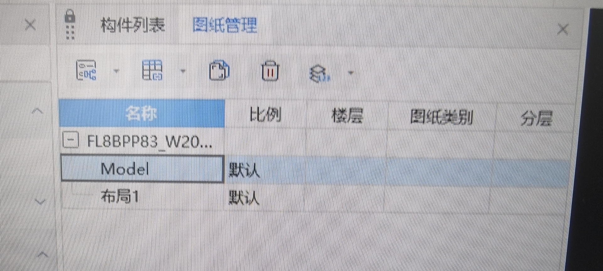 导入图纸不明白