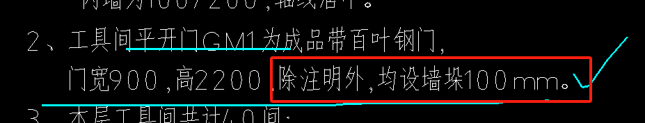 老师这个框起来的怎么处理啊是啥意思
