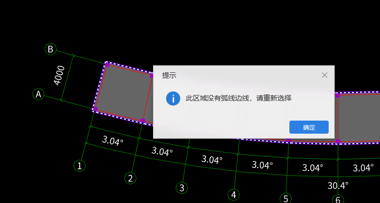 弧形板布置不上钢筋