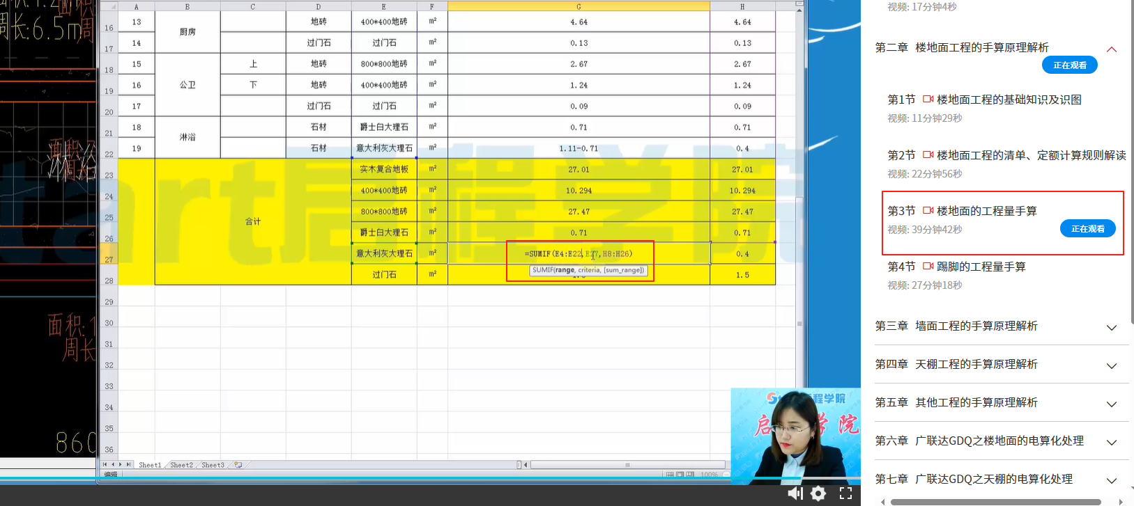 wps和office公式使用是否一样。