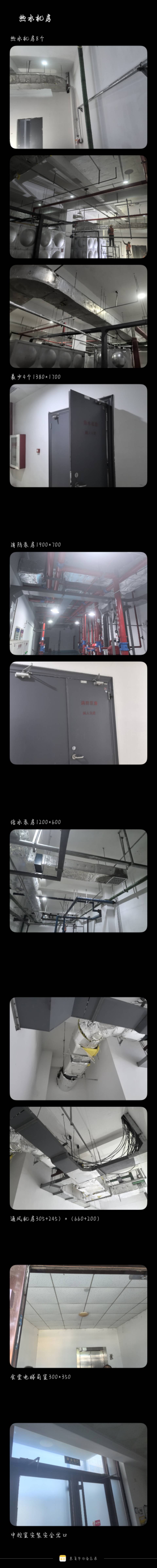 在定额项目里做预算，盒盖，盒接，管接，怎么套定额
