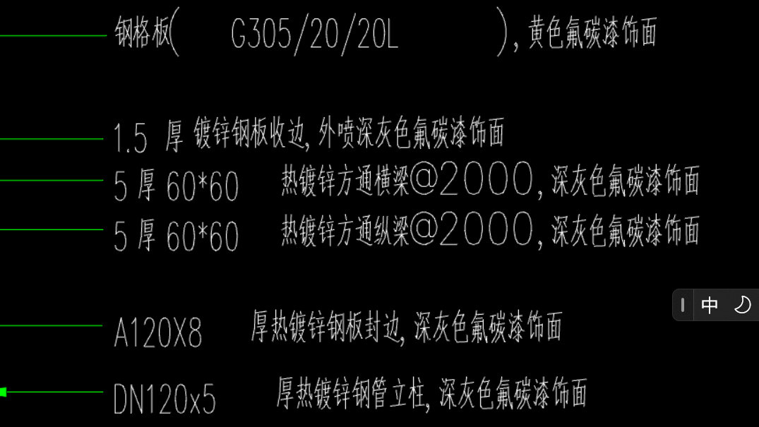 小区园林旧改钢结构怎么算量