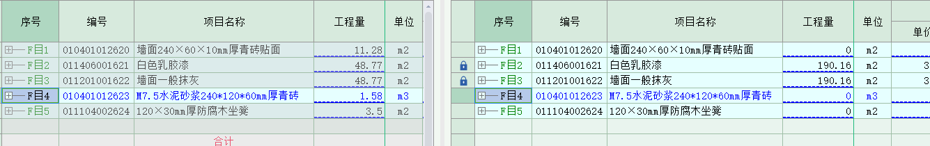市政项目结算工程量和招标工程量相差较大，需要走变更手续吗？