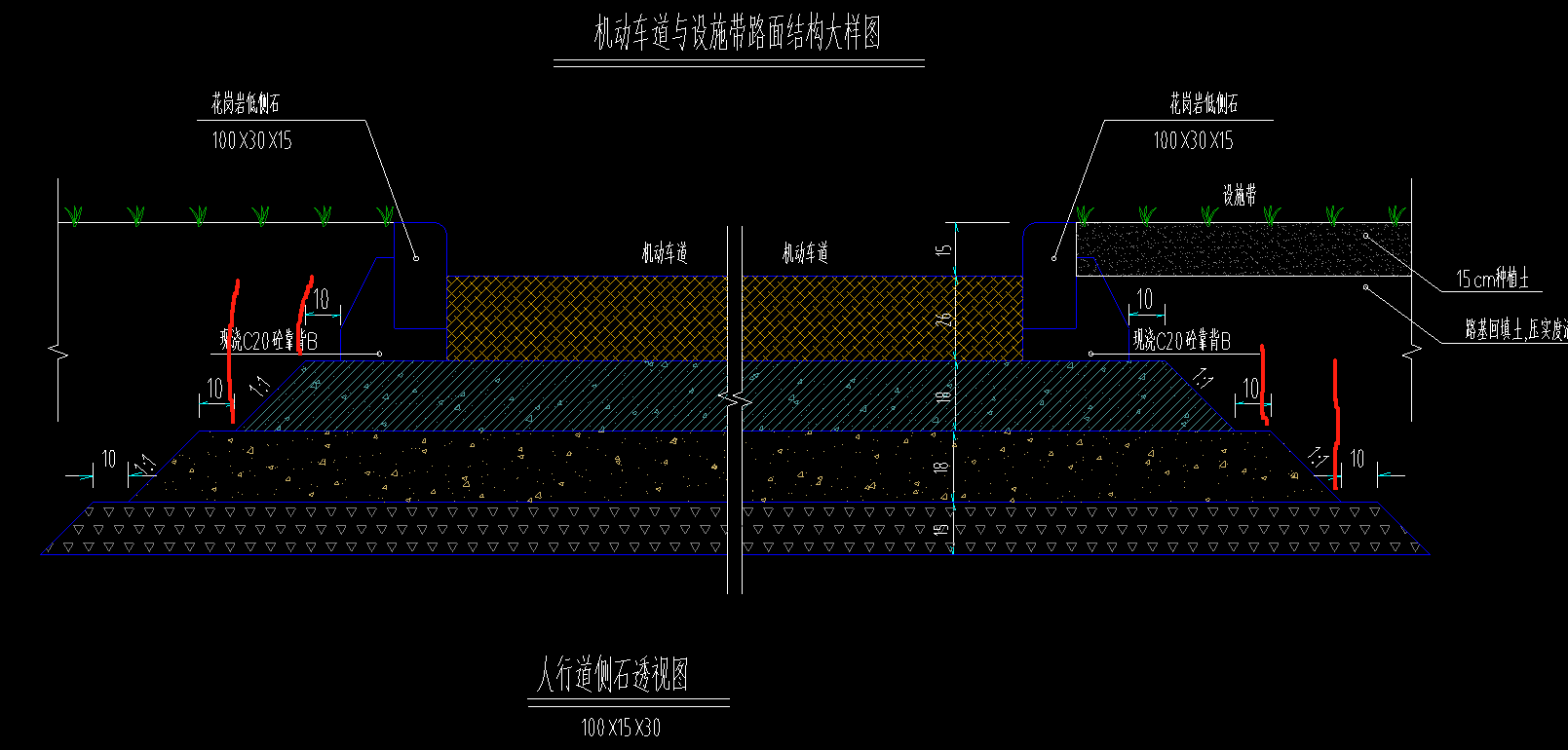 市政道路工程